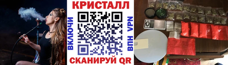 АМФ Premium  продажа наркотиков  МЕГА как зайти  Нариманов 