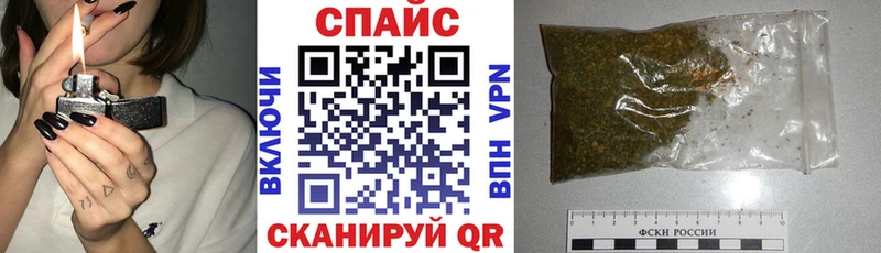 сайты даркнета официальный сайт  Нариманов  блэк спрут ССЫЛКА  БУТИРАТ оксибутират  купить наркотик 
