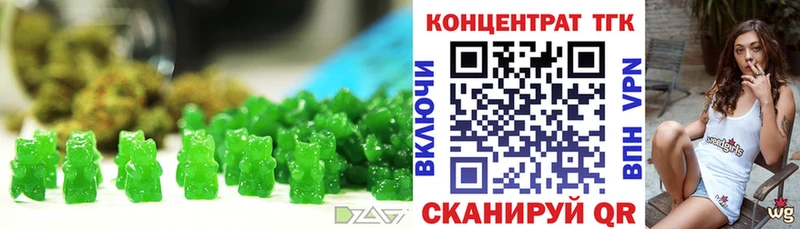 Печенье с ТГК марихуана  наркота  Нариманов 
