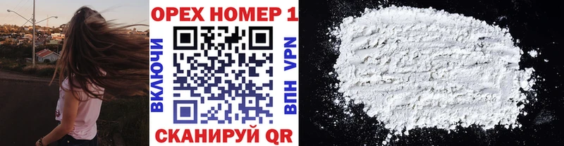 Кокаин VHQ  mega маркетплейс  Нариманов 