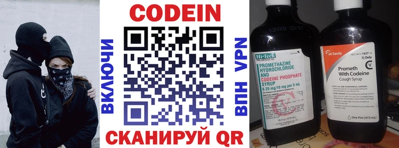 наркота  Нариманов  гидра tor  Кодеиновый сироп Lean напиток Lean (лин) 