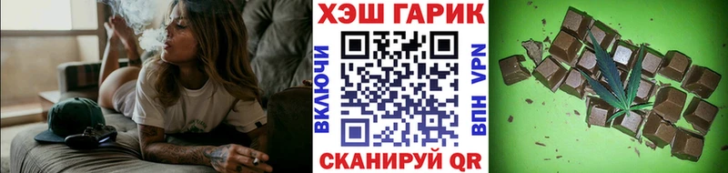 ГАШИШ гарик Нариманов