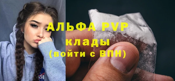 соль ск Абдулино