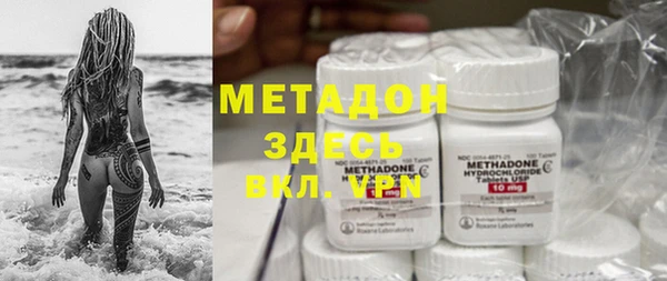 COCAINE Абаза