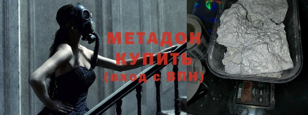 соль ск Абдулино