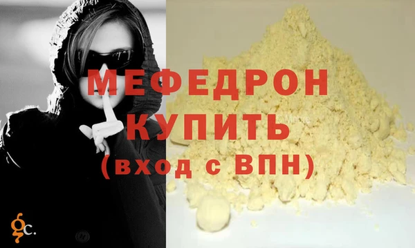 дурь Мегион