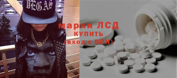 COCAINE Абаза