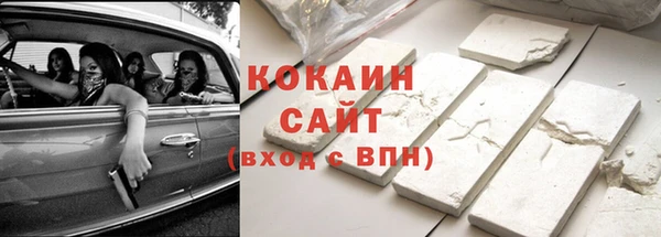 соль ск Абдулино