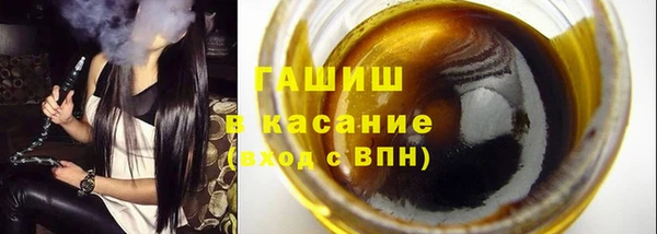 COCAINE Абаза
