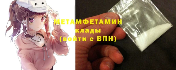 прущая мука Медногорск