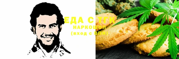 соль ск Абдулино