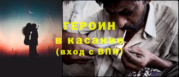 тгк Абинск