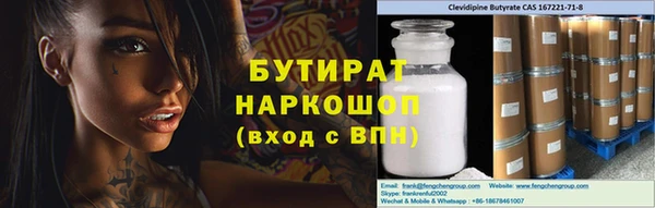COCAINE Абаза