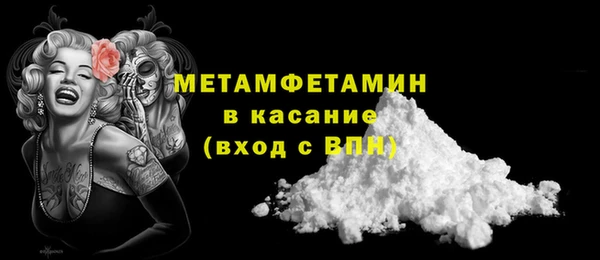 соль ск Абдулино