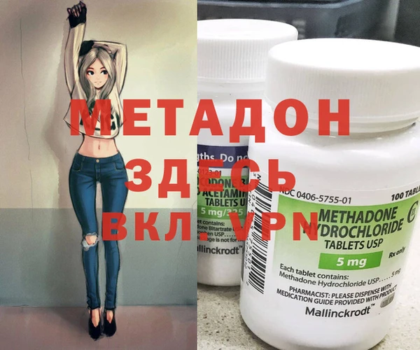 тгк Абинск