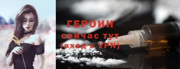 соль ск Абдулино