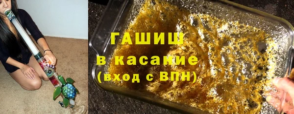 COCAINE Абаза