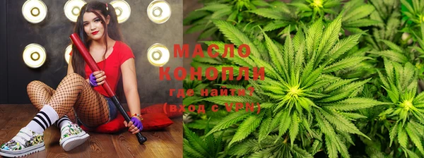 COCAINE Абаза