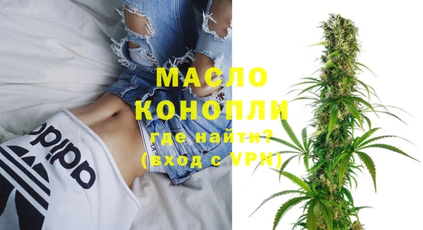 соль ск Абдулино