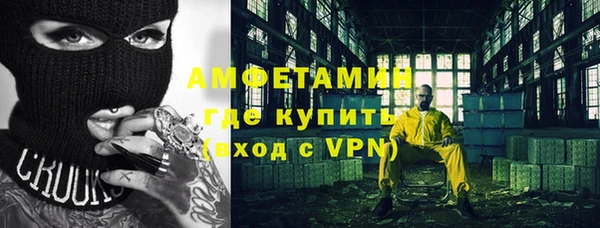 COCAINE Абаза
