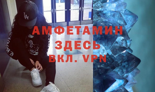 соль ск Абдулино