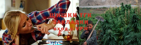 COCAINE Абаза