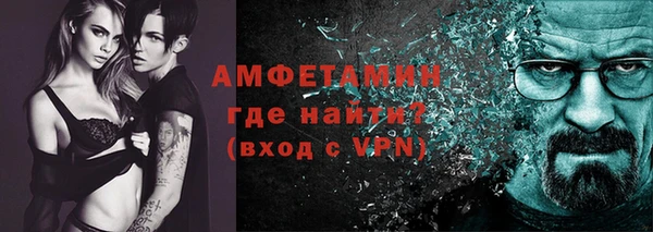 COCAINE Абаза
