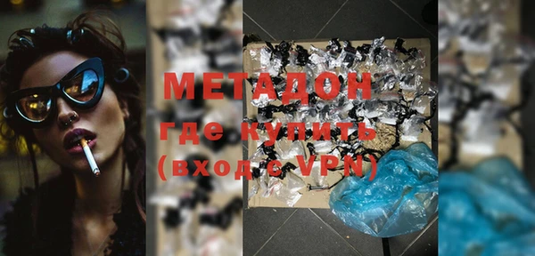 тгк Абинск