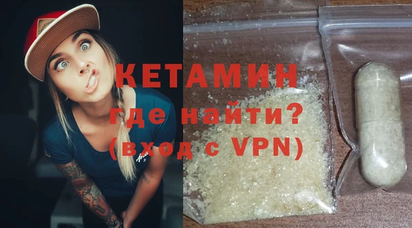 соль ск Абдулино