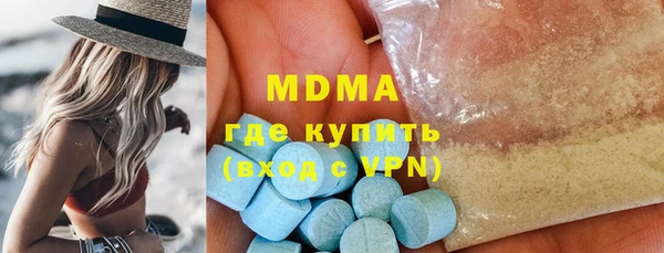 соль ск Абдулино