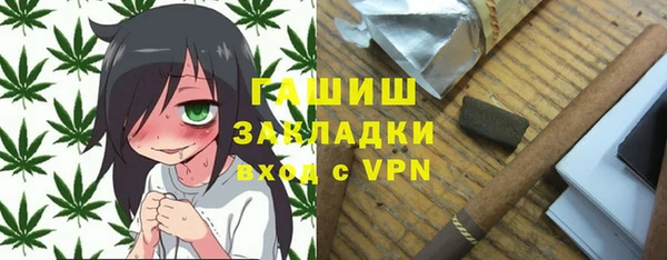 тгк Абинск