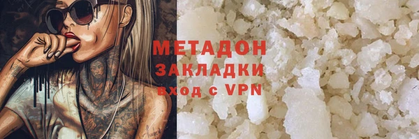 COCAINE Абаза