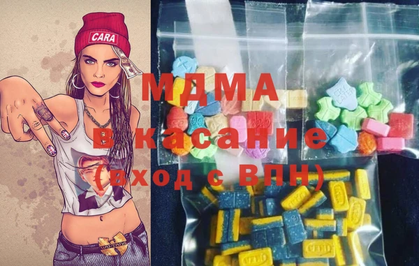 тгк Абинск