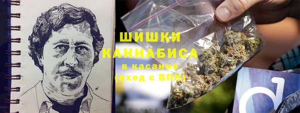 COCAINE Абаза