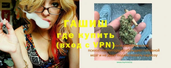 тгк Абинск