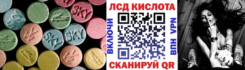 ЛСД экстази ecstasy  Нариманов 