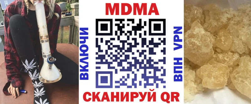 mega ТОР  Нариманов  МДМА VHQ 
