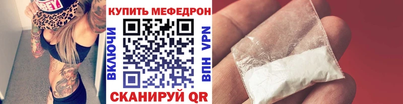 Меф VHQ Нариманов
