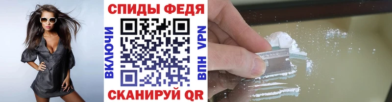 Первитин пудра  где найти наркотики  Нариманов 