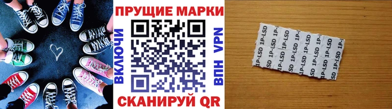 Марки 25I-NBOMe 1,8мг OMG ТОР Нариманов закладки