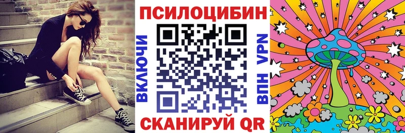 Галлюциногенные грибы GOLDEN TEACHER  Нариманов 
